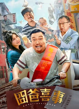 一级做a爱片就在线看