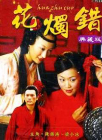 一级做a爱片就在线看